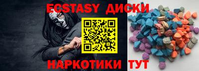 меф Заволжье