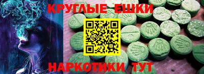 дистиллят марихуана Жуковский