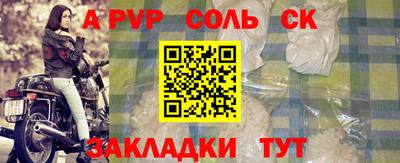 меф Заволжье