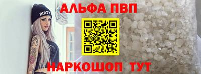 меф Заволжье