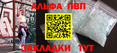 кокаин премиум Заводоуковск