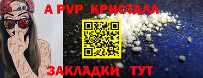 меф Заволжье