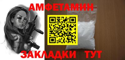 mdma Балашиха