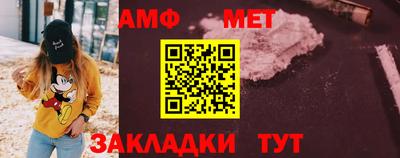 меф Заволжье