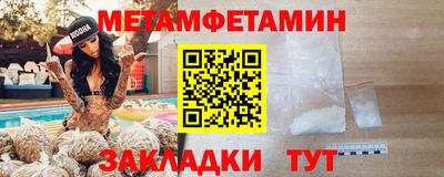 меф Заволжье