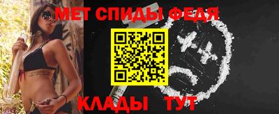 меф Заволжье