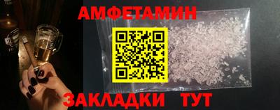 кокаин премиум Заводоуковск