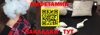 меф Заволжье