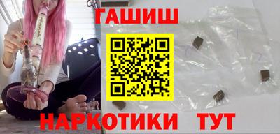 дистиллят марихуана Жуковский