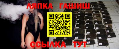 крисы Балаково