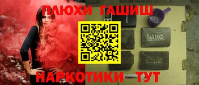 крисы Балаково