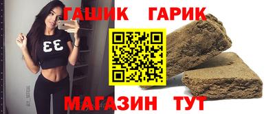 крисы Балаково