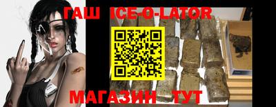 дистиллят марихуана Жуковский