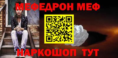 дистиллят марихуана Жуковский