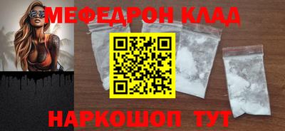 крисы Балаково