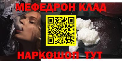 кокаин премиум Заводоуковск