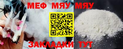 дистиллят марихуана Жуковский