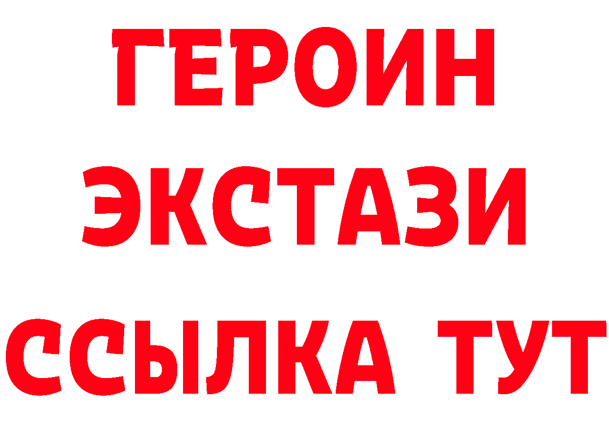 Альфа ПВП СК КРИС рабочий сайт мориарти mega Улан-Удэ