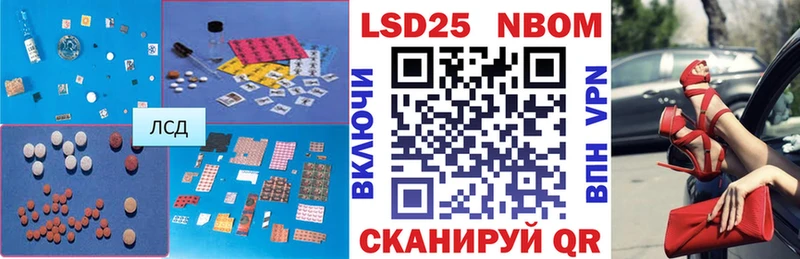LSD-25 экстази кислота  Улан-Удэ 