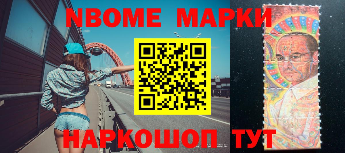 Улан-Удэ  LSD-25 экстази кислота  ЛСД экстази ecstasy  Вход с VPN 