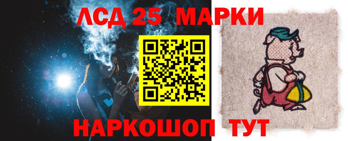 Лсд 25 экстази ecstasy Улан-Удэ