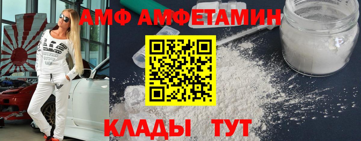 МЕТАМФЕТАМИН кристалл Улан-Удэ