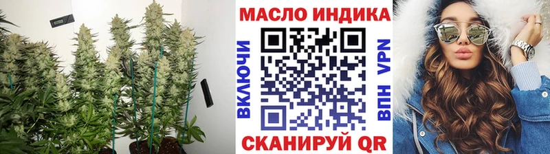 цена   Улан-Удэ  shop телеграм  ТГК вейп с тгк 