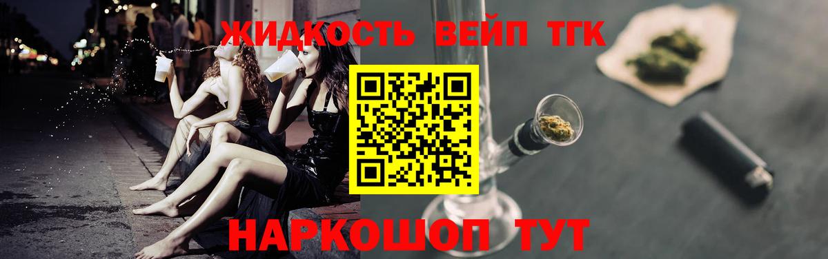 ТГК концентрат Улан-Удэ