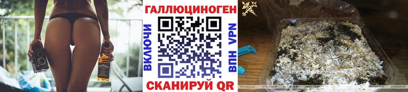 кракен ONION Улан-Удэ Псилоцибиновые грибы Psilocybine cubensis цена