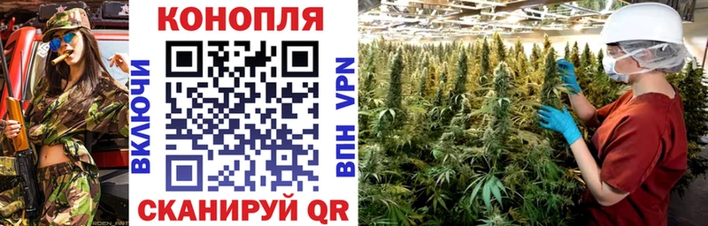 Марихуана планчик Улан-Удэ