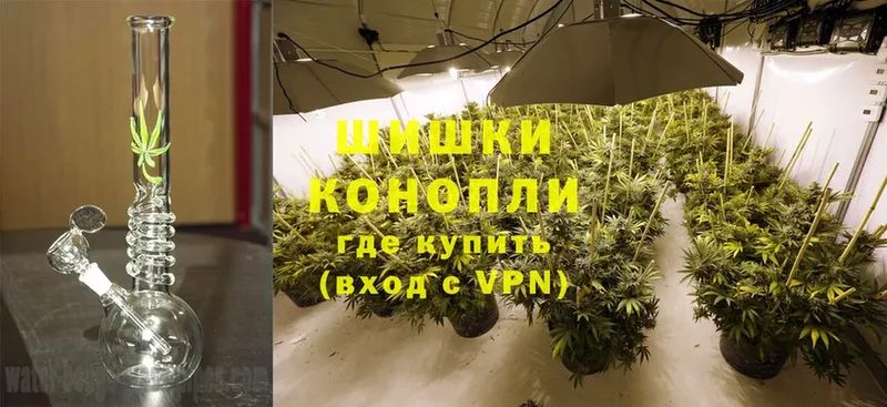 как найти закладки  Улан-Удэ  Конопля Ganja 