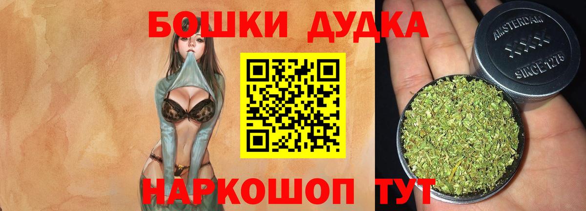 Улан-Удэ  Бошки Шишки  COCAIN  ГАШ  Вход с VPN  Масло ТГК  Бошки Шишки  А ПВП  Мяу-Мяу 