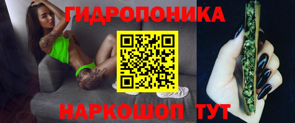 Бошки Шишки семена  Марихуана OG Kush  Конопля Bruce Banner  МАРИХУАНА Ganja  Улан-Удэ 